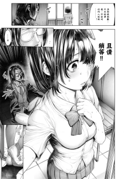 Page 118 of School Caste