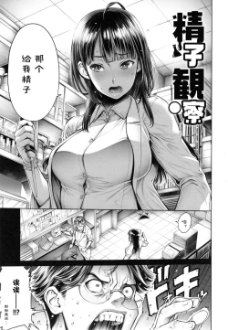 Page 182 of School Caste