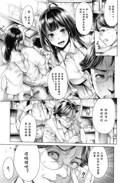 Page 184 of School Caste