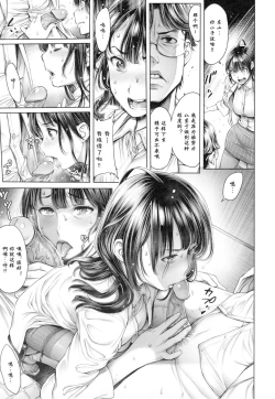 Page 186 of School Caste