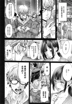 Page 193 of School Caste