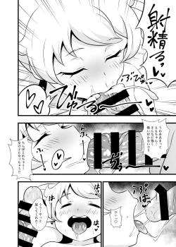 Page 7 of Name Emo 2 - Nonki ni Hirune Juu no JC Pri Chan Idol wa Chitsunai Dashi Shihoudai no Hokahoka Seishouri Onahole~
