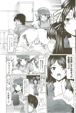 Page 99 of COMIC Men's Young Special IKAZUCHI Vol. 11 2009-09