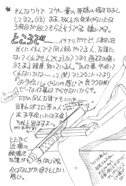 Page 18 of KITSCH 15th Issue