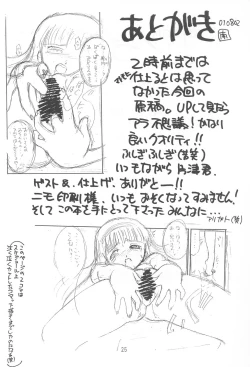 Page 24 of KITSCH 15th Issue