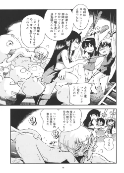 Page 130 of Toraware Hime Soushuuhen