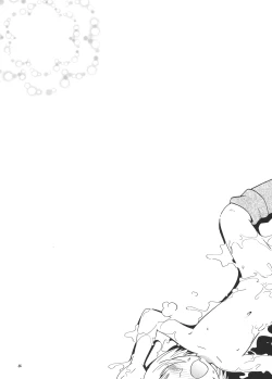 Page 65 of Toraware Hime Soushuuhen