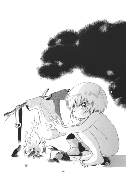 Page 83 of Toraware Hime Soushuuhen