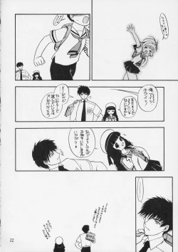 Page 23 of KITSCH 26th