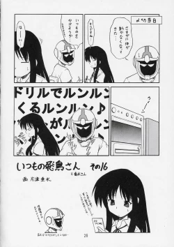 Page 27 of KITSCH 26th