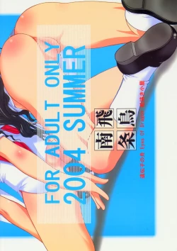 Page 30 of KITSCH 26th