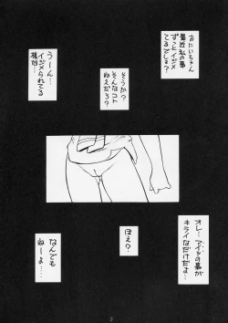 Page 4 of KITSCH 26th