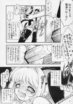 Page 8 of KITSCH 26th