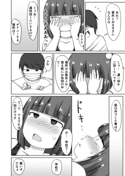 Page 18 of Menbou to Oisha-san.