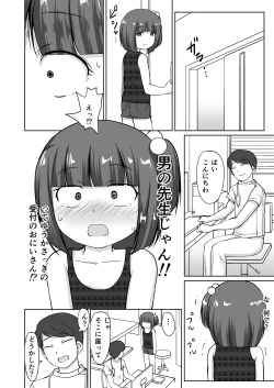 Page 4 of Menbou to Oisha-san.