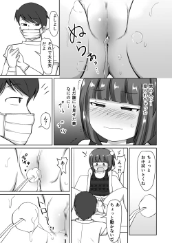 Page 9 of Menbou to Oisha-san.