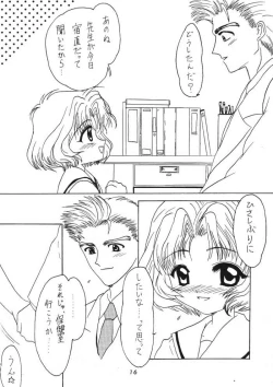 Page 14 of Love Love Cherry