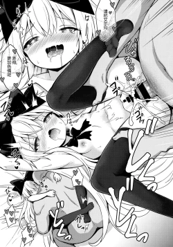 Page 35 of Alma ga Arekore Sareru no o Nagameru Hon. 6