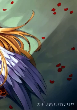 Page 41 of Alma ga Arekore Sareru no o Nagameru Hon. 6