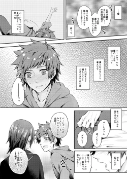 Page 19 of Dear Diamond