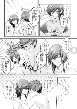 Page 30 of Dear Diamond