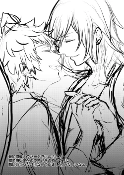 Page 44 of Dear Diamond