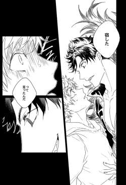 Page 35 of Inori ga Umare Ochiru