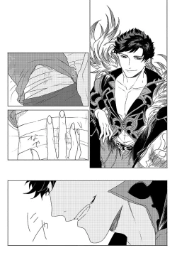 Page 51 of Inori ga Umare Ochiru