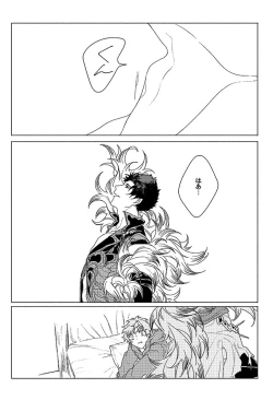 Page 63 of Inori ga Umare Ochiru