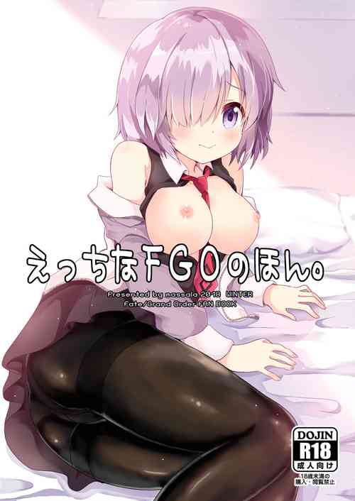 Download Ecchi na FGO no Hon.