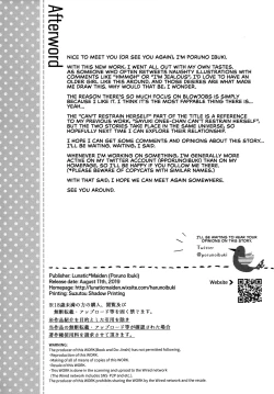 Page 26 of Offsan wa Gaman ga Dekinai |  The Girl I Met Online Can't Restrain Herself