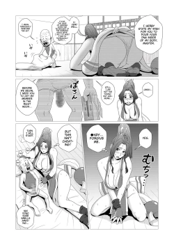 Page 4 of Maidono