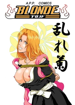 Page 1 of Blonde - Midare Kiku