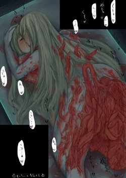 Page 15 of Request ni Okotae Shimashita