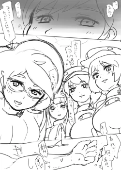 Page 4 of ＊ Yattsuke Manga Tsuki