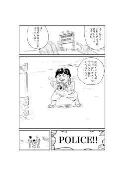 Page 13 of サンオイルの体験販売やってまーす！