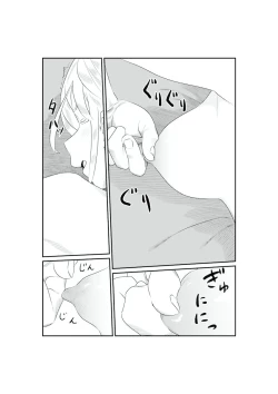 Page 20 of サンオイルの体験販売やってまーす！