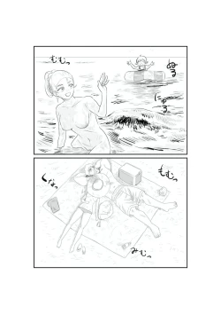 Page 22 of サンオイルの体験販売やってまーす！