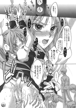 Page 13 of Paradise Lost