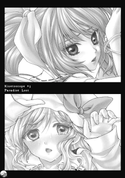 Page 5 of Paradise Lost