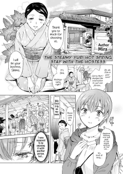 Page 39 of Lady x Lady Rubellum