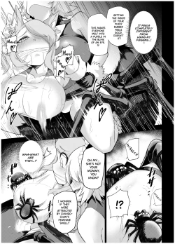 Page 17 of Juukan Senki Chihiro