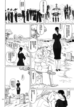 Page 13 of Package-Meat 5