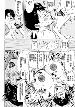 Page 21 of Package-Meat 5