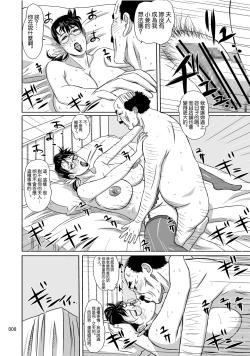 Page 8 of Package-Meat 6