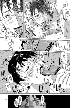 Page 18 of Package-Meat 7