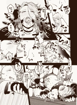 Page 14 of Inma Suki no omo o Iyashitai Oda-da Halloween