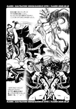 Page 35 of ROOM MATE