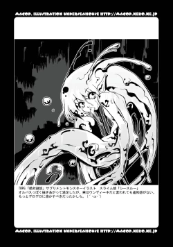 Page 36 of ROOM MATE