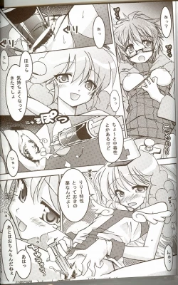 Page 44 of Moeru Monsters